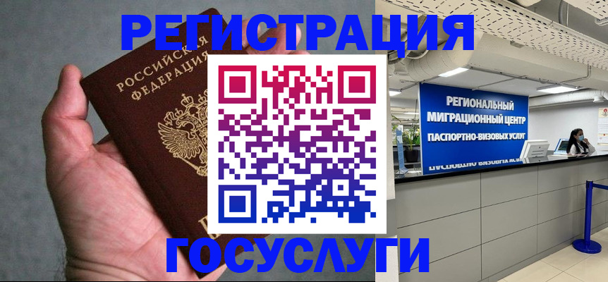 прописка поиск в Гусеве